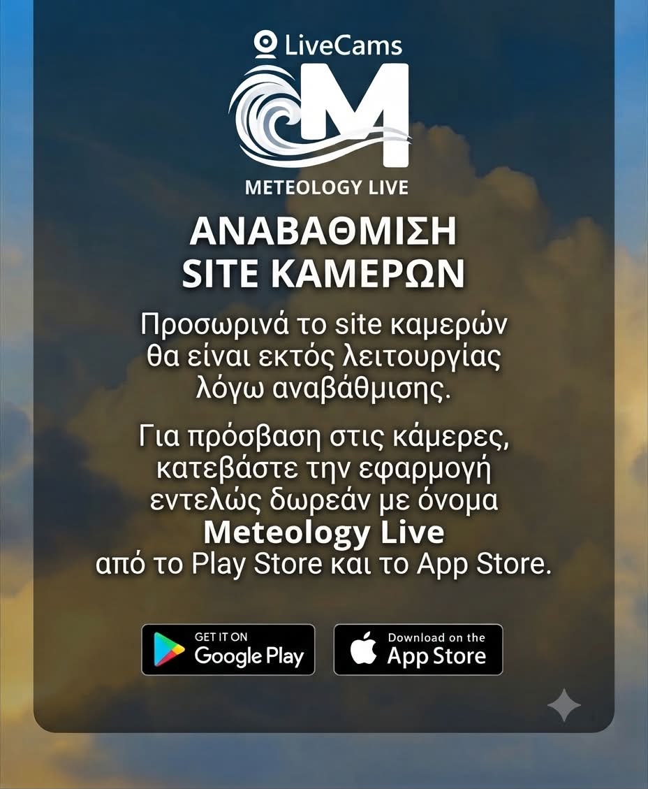 Meteology Live App