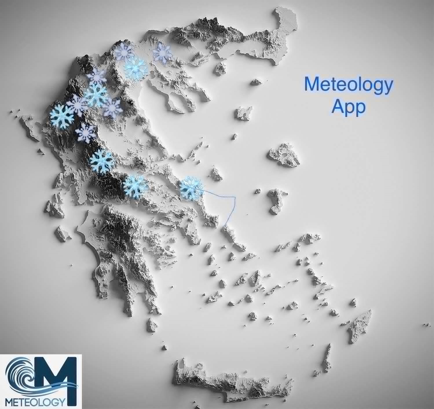 Ποδαρικό ο Νοέμβρης με χιόνια? Ποδαρικό ο Νοέμβρης με χιόνια?